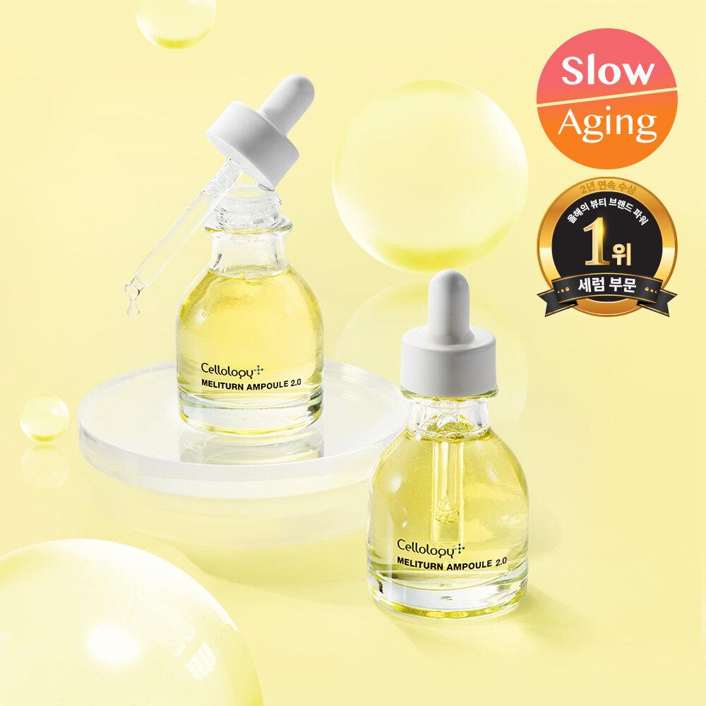 Cellology Meliturn Shot Gun Set  (Shot Gun Device + Ampoule 30ml + 4 Cartridges)