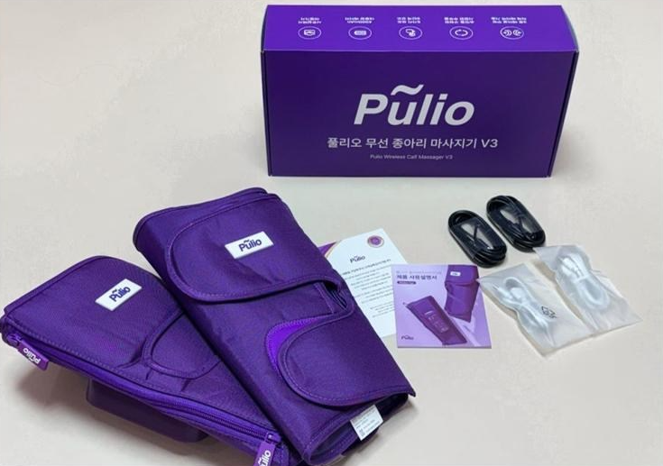 Pulio V3 Zipper Velcro Type Calf Massager - Revitalize Your Legs with Professional Calf Massage