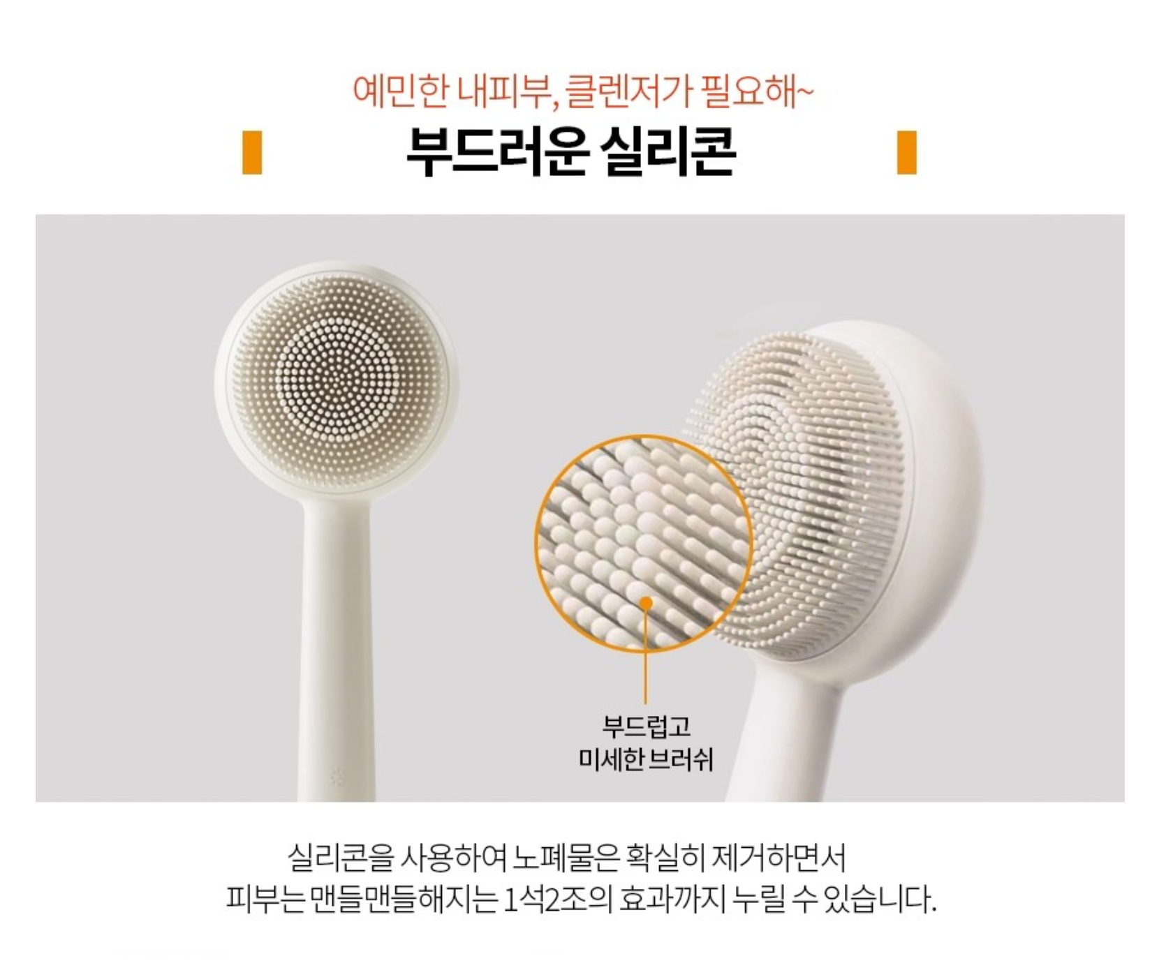 Juvera Body Vibration Cleanser - 3-Head Replacement Set