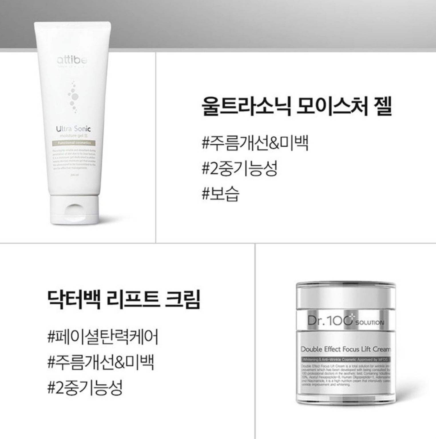 HOMETHERA HIFU Double Million Dot Package – 10,000 Shots