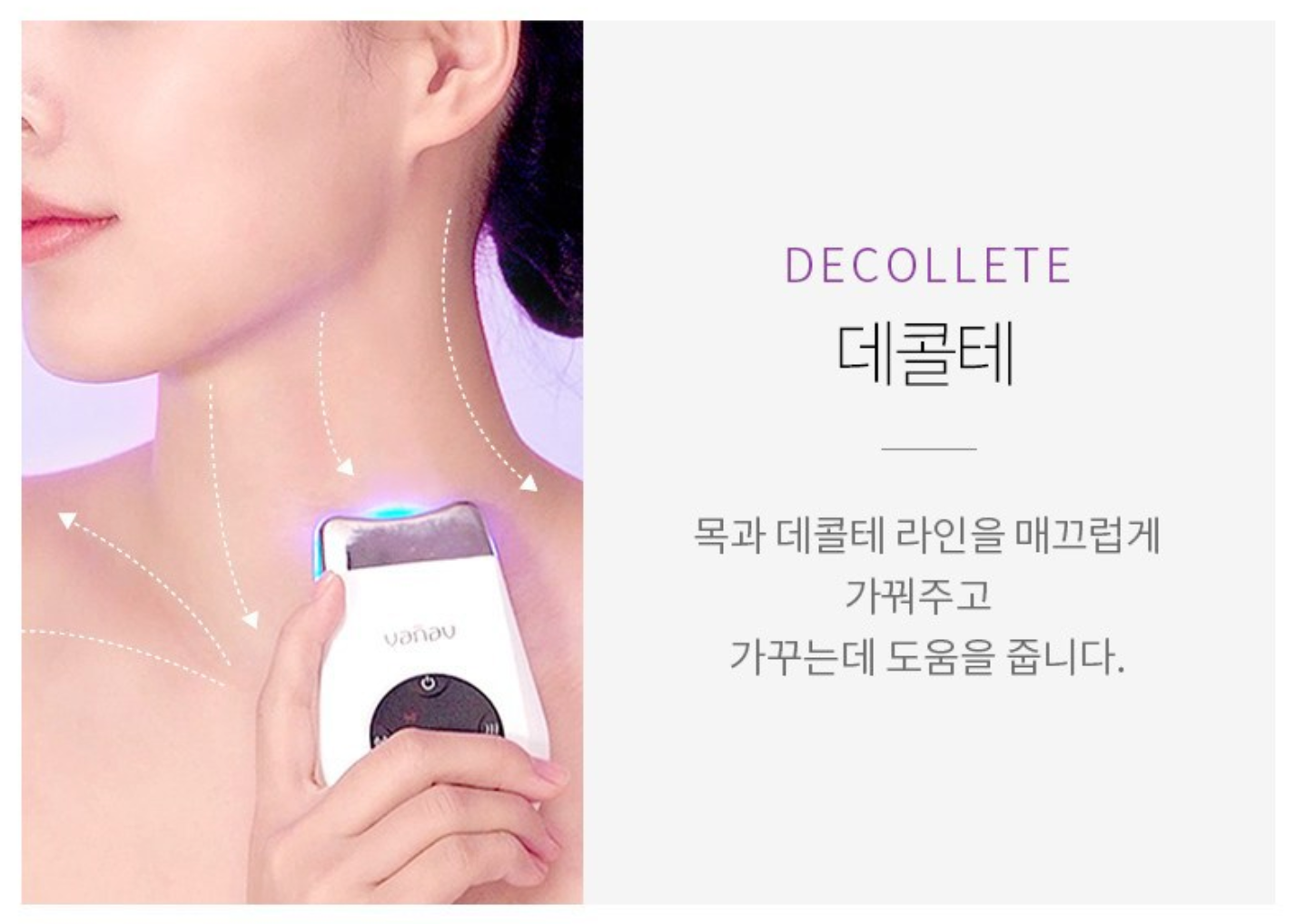 VANAV Skin Beam – Home LED Therapy for Radiant, Healthy Skin