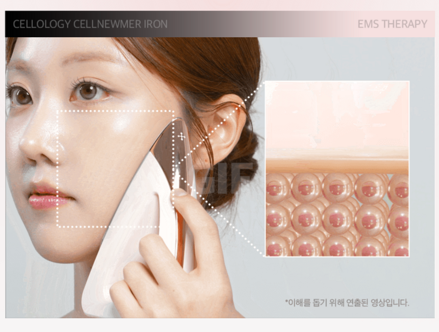 Cellology CELLNEWMER Iron – Advanced Facial Sculpting & Lifting Device (Professional Skin Rejuvenation at Home)