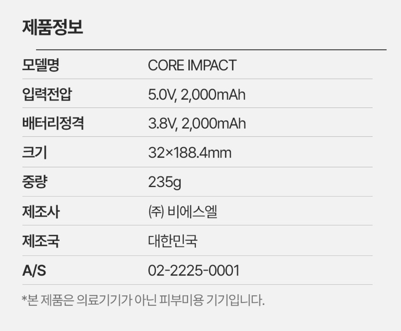 Resnovae Core Impact Device - Revolutionary High-Performance Beauty Technology for Visible Transformation